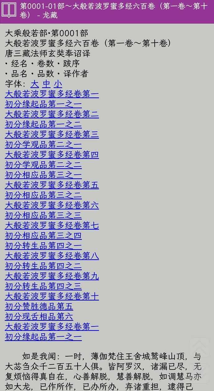 Screenshot_2025-10-30-23-11-16-52_34ca8256f8766aa0db7bd23b186c024b