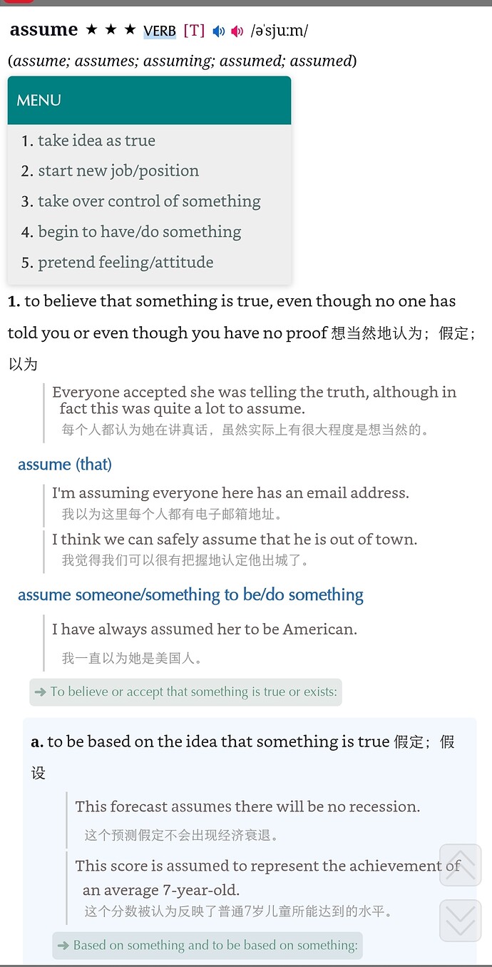 Screenshot_2025-10-13-17-28-45-799_cn.ssdl.bluedictpro-edit