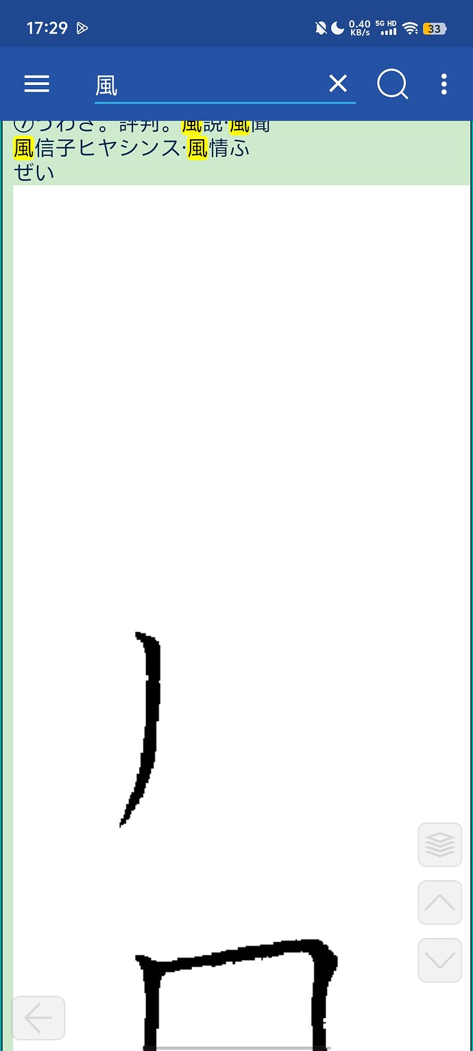 Screenshot_20251115_172912