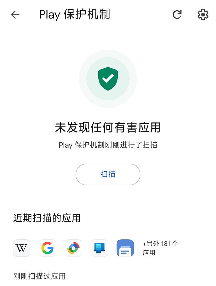 Screenshot_2026-06-16-16-15-09-278_com.android.vending-edit