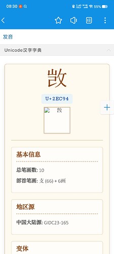 Screenshot_20250629_083032
