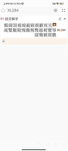 Screenshot_2023-09-04-09-54-56-299_cn.jimex.dict