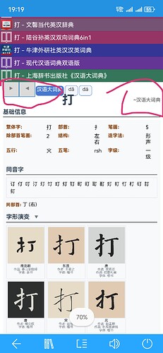 Screenshot_20250721_191951