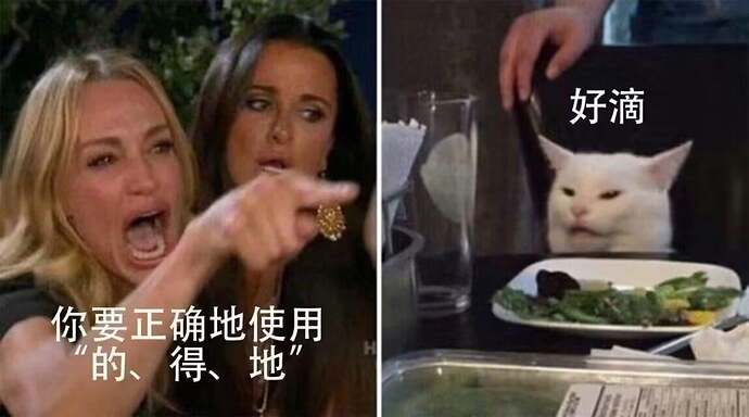 你认为区分这三个字重要么-v0-20jkqv32ynhd1