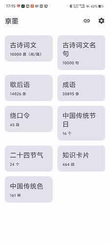 Screenshot_20250905_171524