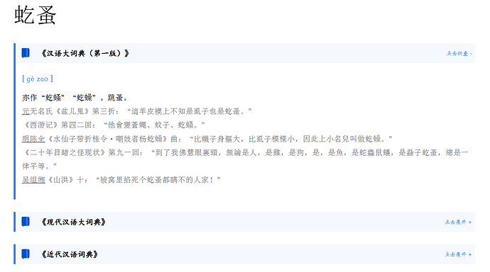 虼蚤 judian 2024-11-11 182225