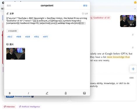 Screenshot 2024-12-22 at 23.13.19