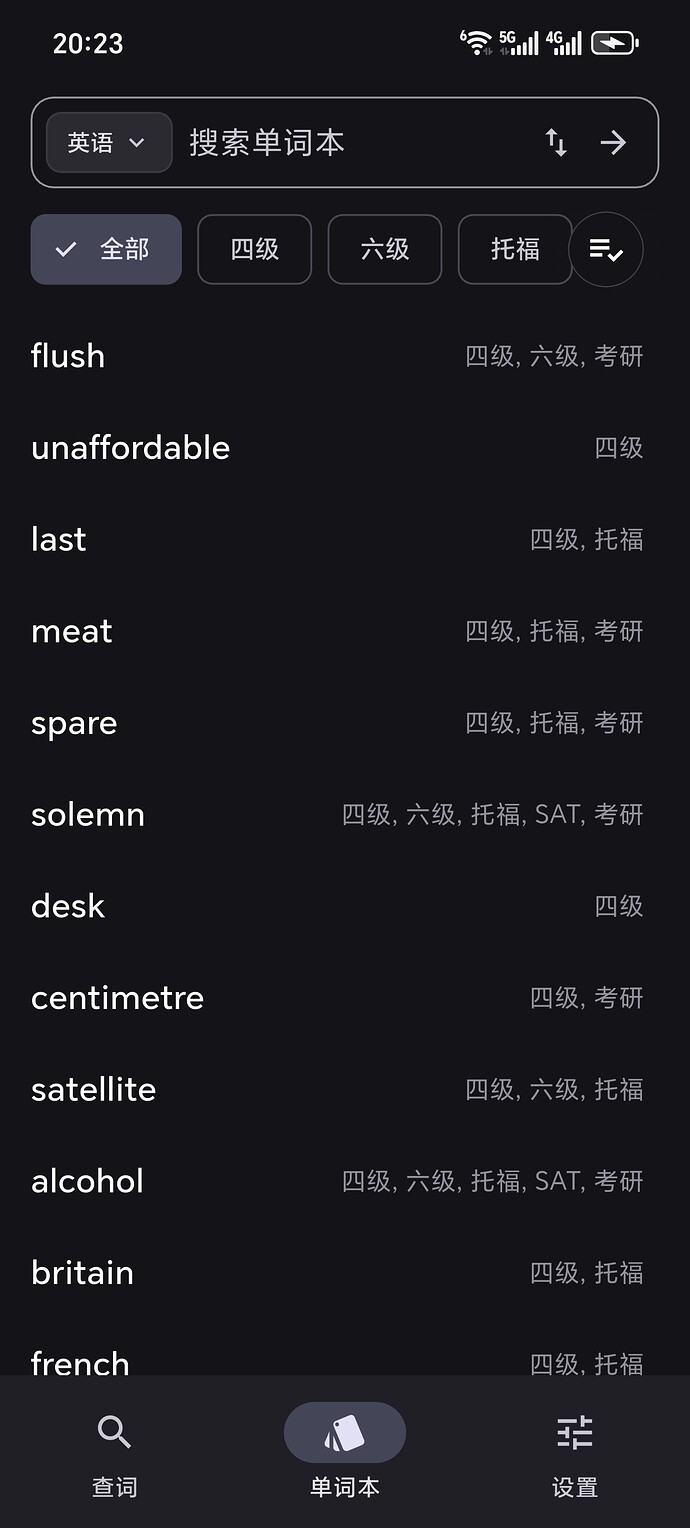 Screenshot_20260302_202302_com_keskai_easydict_MainActivity