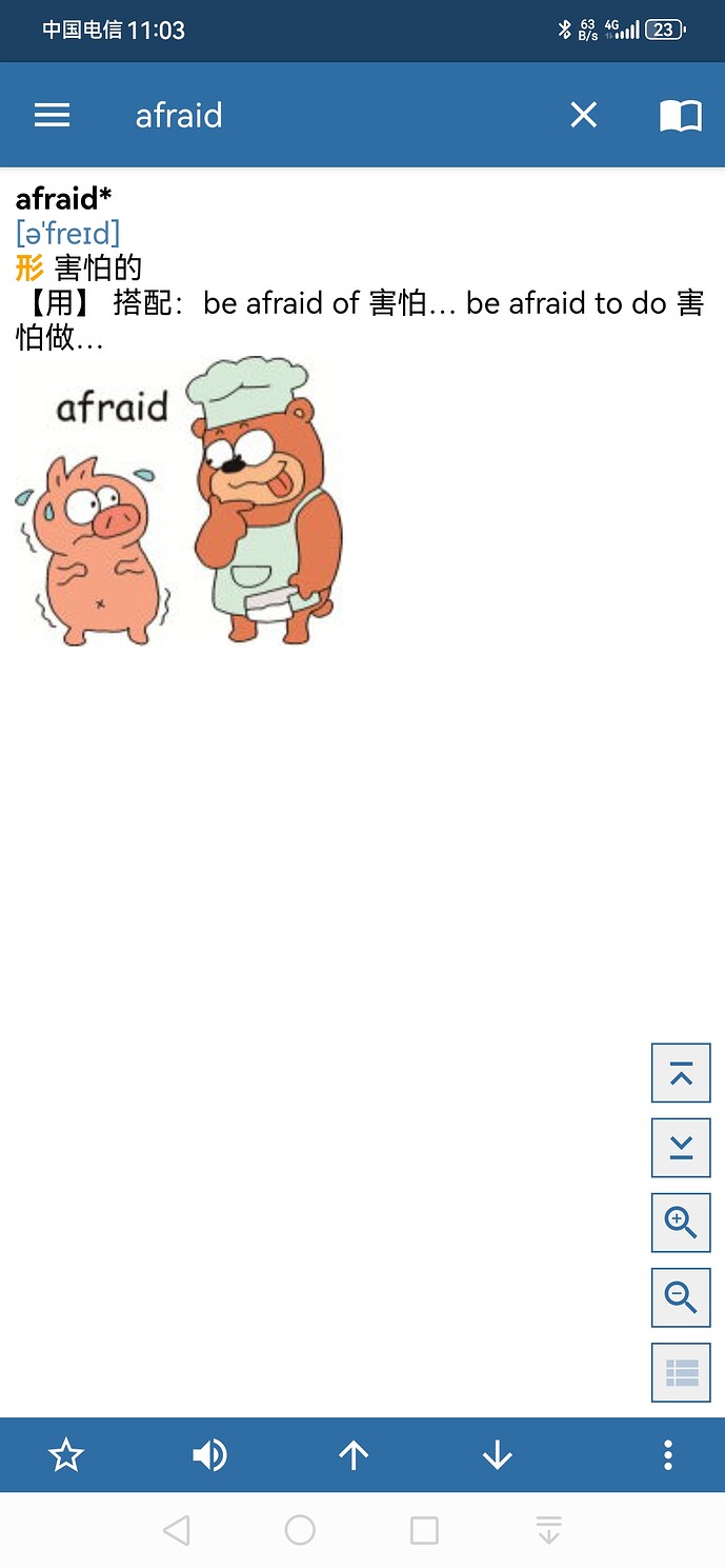 Screenshot_20260207_230349_cn.mdict