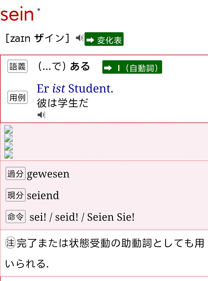 Screenshot_2026-08-16-12-37-46-881_cn.mdict