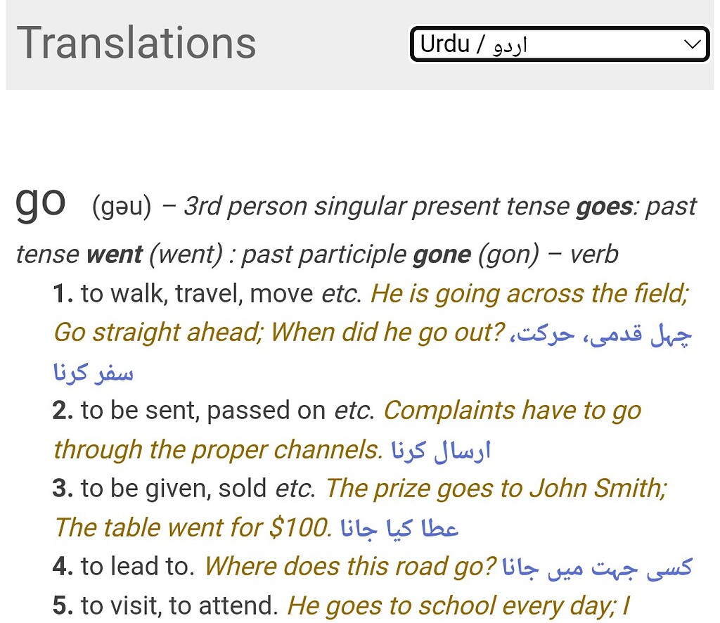 Request for Urdu Resources - 资源求助 - FreeMdict Forum