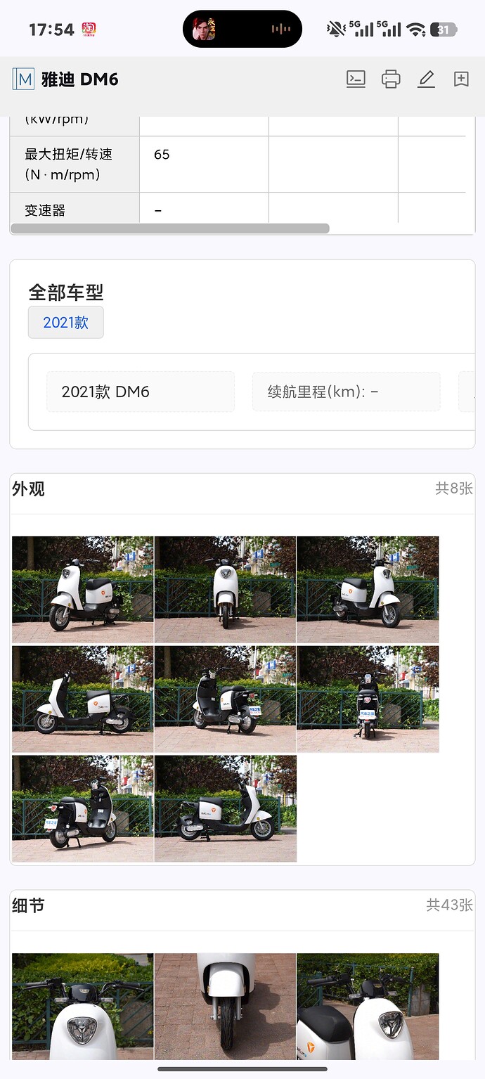 Screenshot_2026-03-12-17-54-36-976_cn.jimex.dict