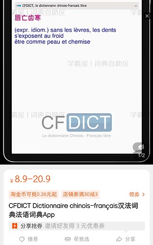 Screenshot_2022-08-23-04-24-33-68_090d9ae461b065ca11c329abb9cd0d70