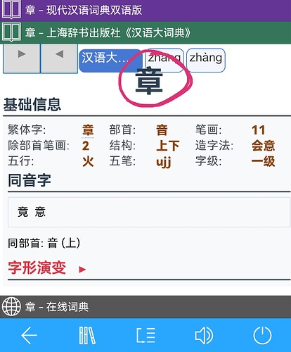 Screenshot_20250723_175832
