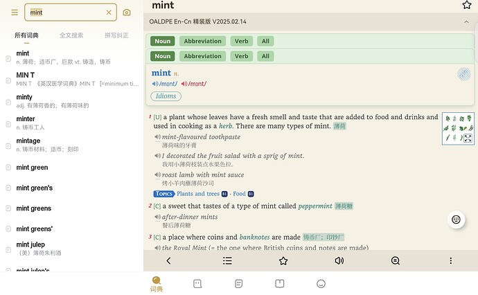 Screenshot_20250316_155425