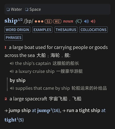 Screenshot_20250715_220555_com_eusoft_eudic_HtmlViewActivity