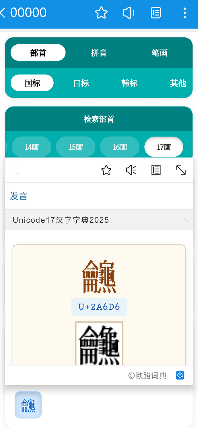 Screenshot_2025_0919_025535