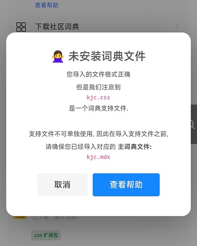 Screenshot_2025-06-09-17-07-23-291_com.corxit.fangewordstoo-edit