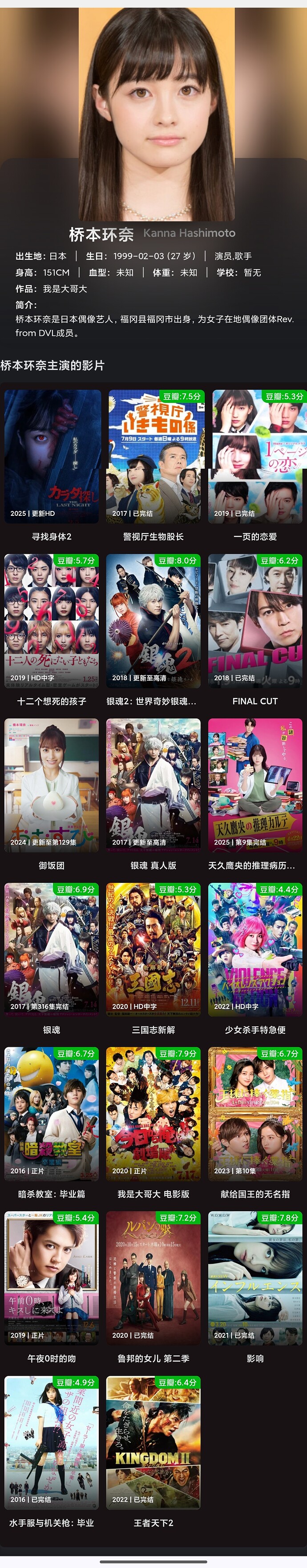 Screenshot_2026-03-08-19-09-17-966_cn.jimex.dict-edit