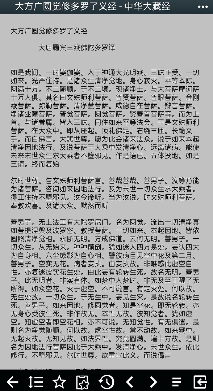 Screenshot_2025-11-09-22-58-37-48_6b2487cd1ad6b12e513acbe660f70d59