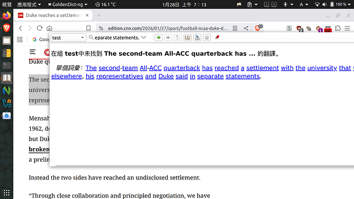 2026-01-28 07-13-43 的螢幕擷圖