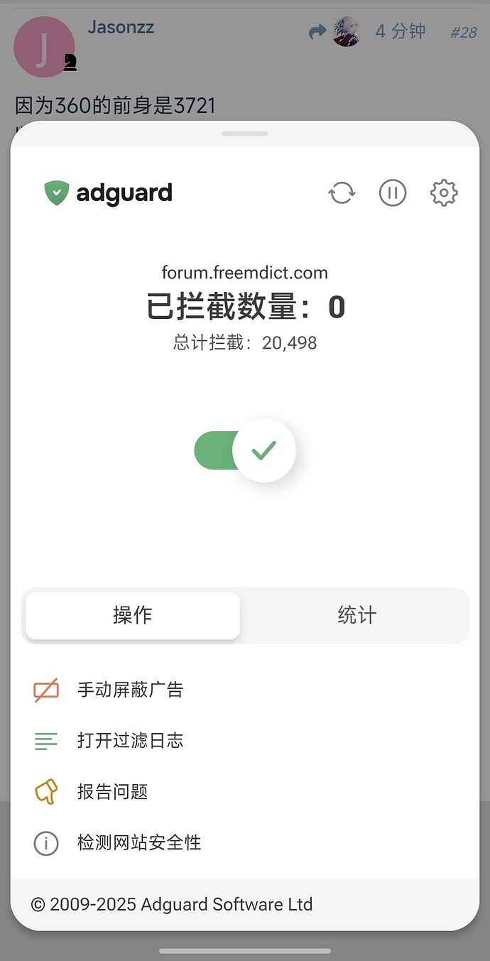 Screenshot_2025-12-18-22-27-15-725_com.microsoft.emmx-edit