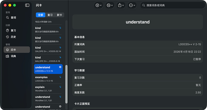 SCR-20260428-tzqb.png