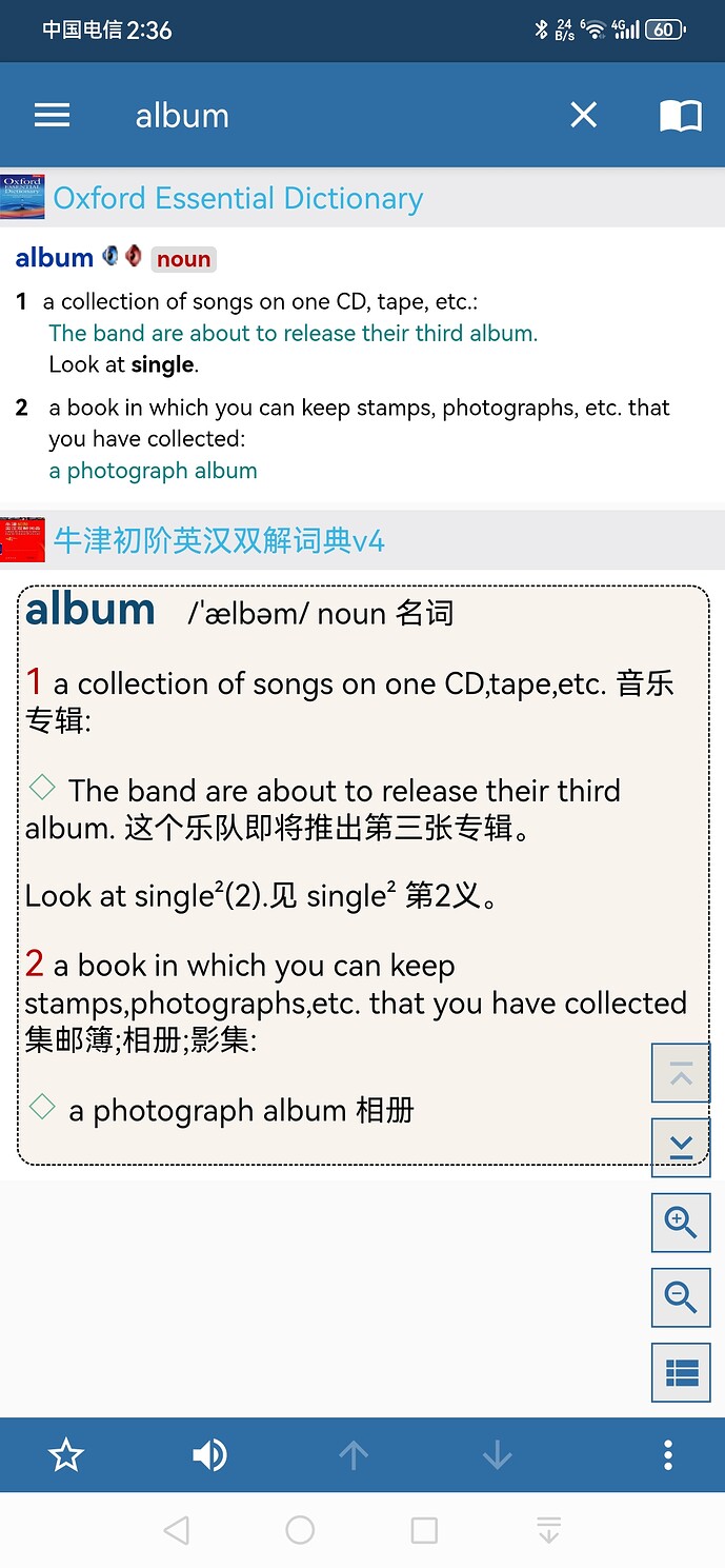 Screenshot_20260110_143617_cn.mdict