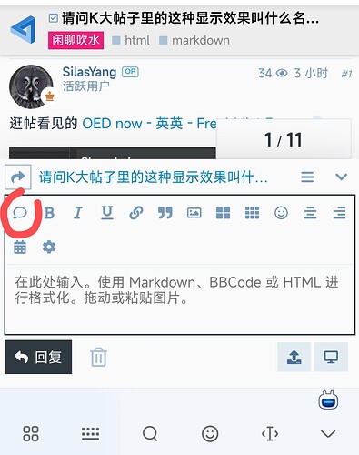 Screenshot_2023-08-15-13-24-54-341-edit_com.android.browser