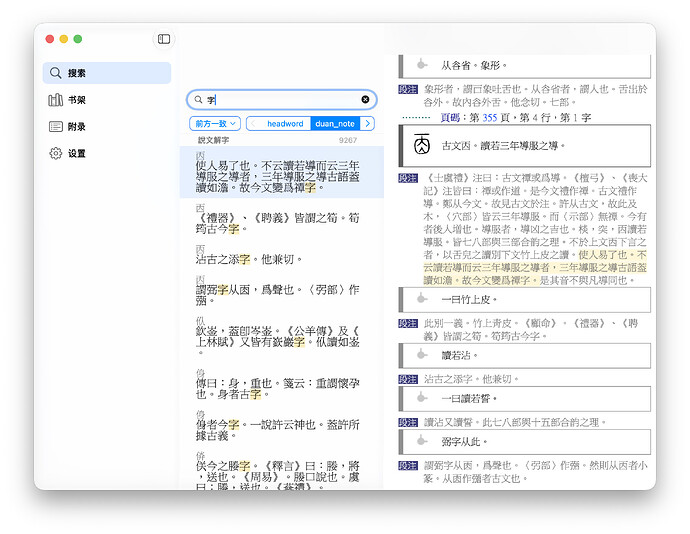 截屏2026-06-10 18.36.55