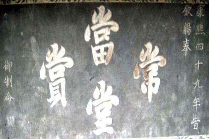 dangtang2