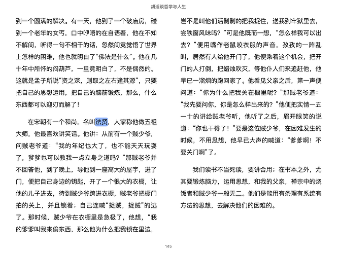截屏2025-05-01 09.47.34