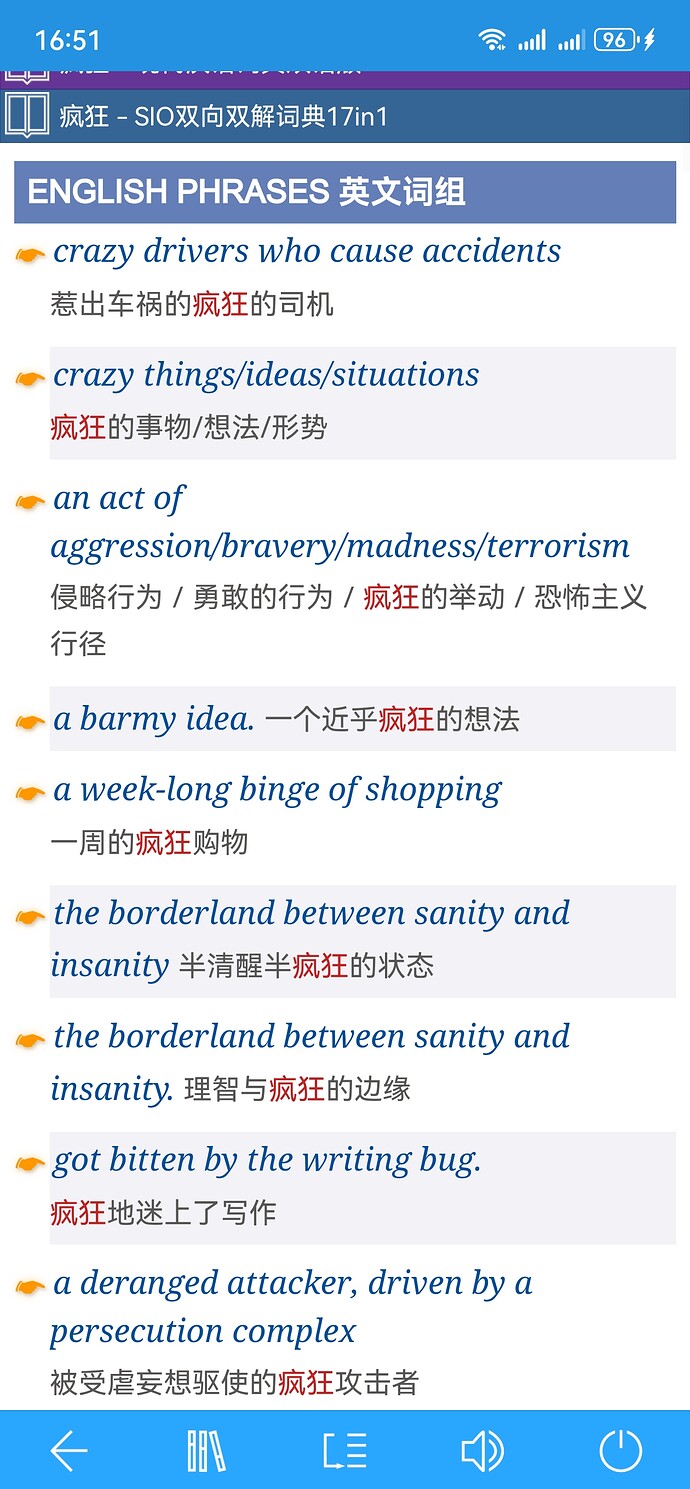Screenshot_20250917_165125_cn.ssdl.bluedictpro
