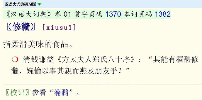 han1