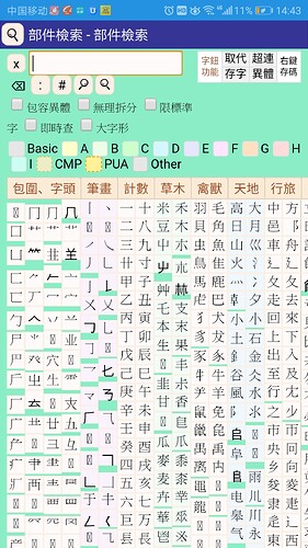 Screenshot_20250220-144318