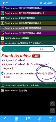 Screenshot_20250519_105518