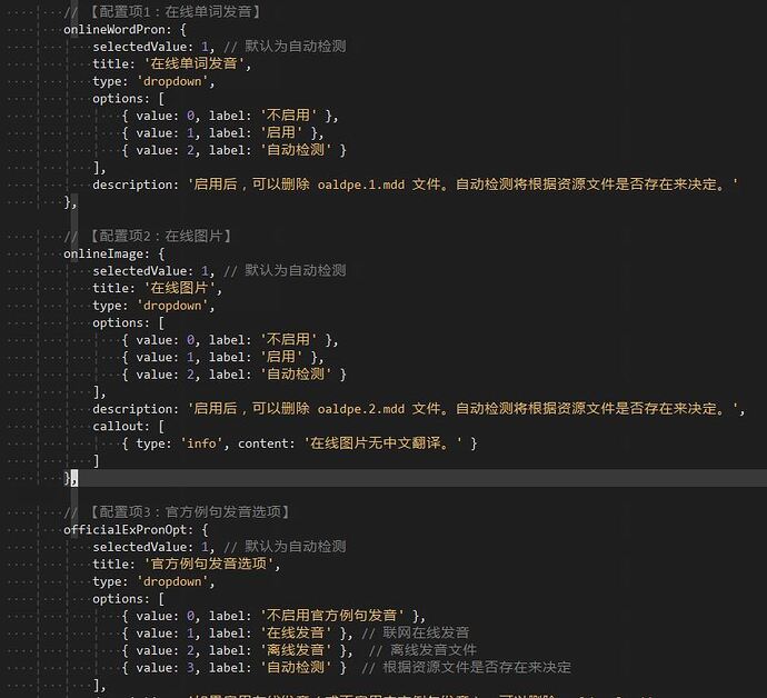 goldendict