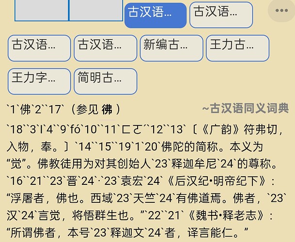 Screenshot_2025-06-10-16-52-19-41_6b2487cd1ad6b12e513acbe660f70d59