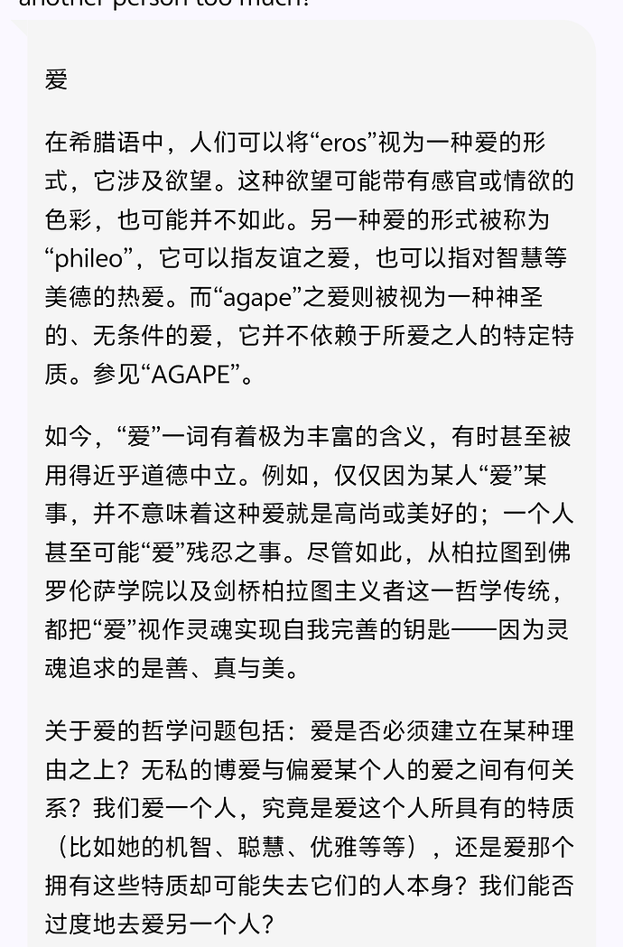 Screenshot_2026_0320_183744