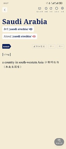 Screenshot_2025-04-18-20-27-27-702_com.CommercialPress.OxfordDictionary.android