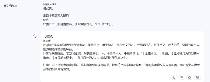 屏幕截图 2024-05-17 202040