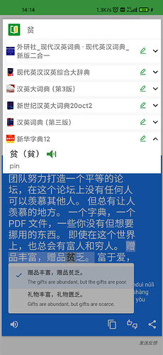Screenshot_2022-01-06-14-14-20-774_cn.jimex.dict