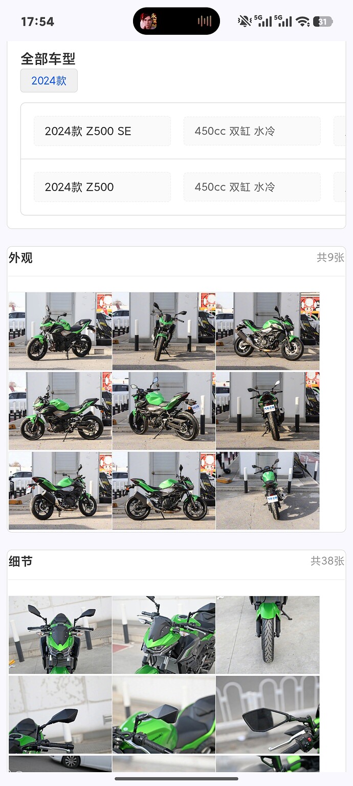 Screenshot_2026-03-12-17-54-03-935_cn.jimex.dict