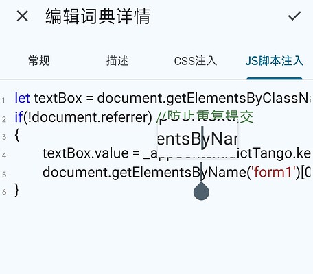 Screenshot_2024-01-17-09-28-56-211-edit_cn.jimex.dict