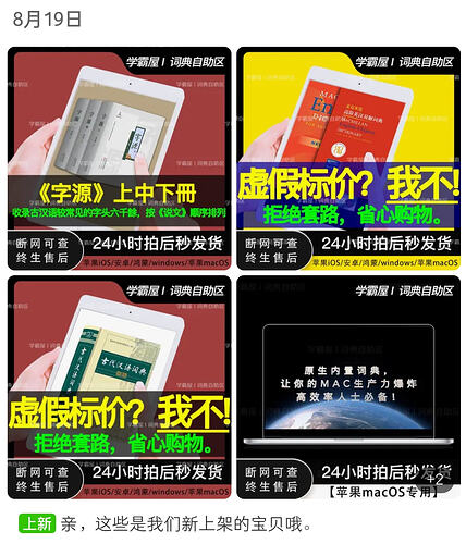 Screenshot_2022-08-23-04-35-05-60_090d9ae461b065ca11c329abb9cd0d70