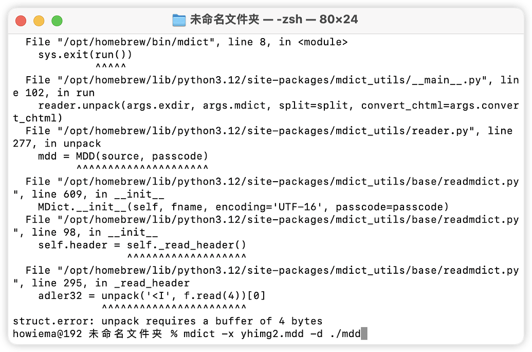 yhdcd-2024-10-freemdict-forum
