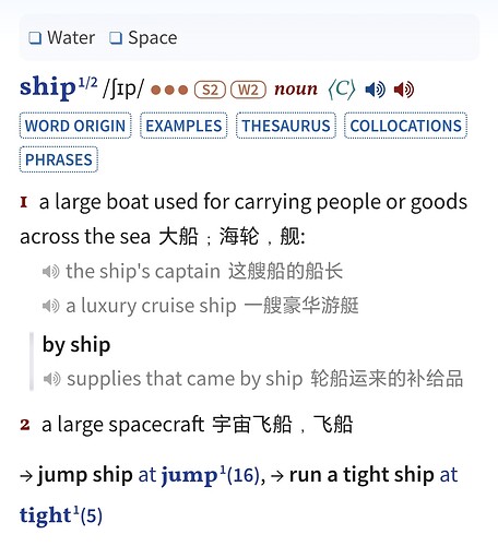 Screenshot_20250715_220610_com_eusoft_eudic_HtmlViewActivity