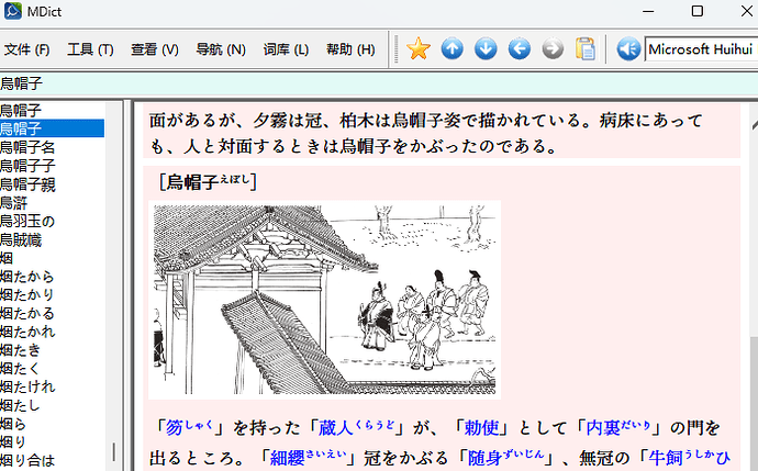 屏幕截图 2026-01-13 234744