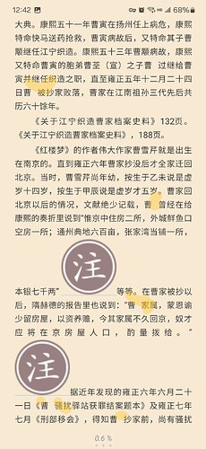 Screenshot_20250821_124256_eBoox