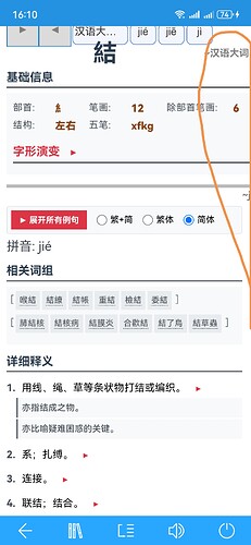 Screenshot_20250723_161045